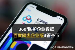 雷竞技官网邀请码截图0